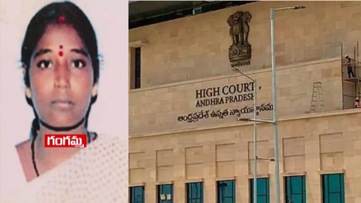 గంగమ్మ లాకప్ డెత్ కేసు.. ఏపీ హైకోర్టు కీలక ఆదేశాలు