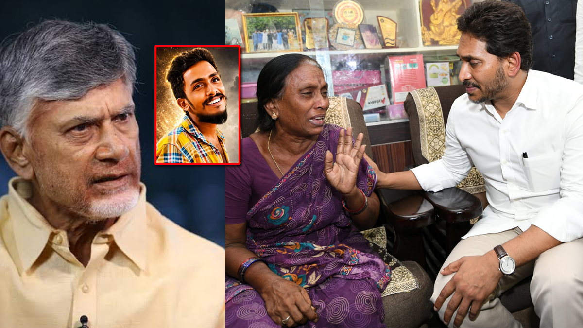 జగన్ రాకతో కదిలిన యంత్రాంగం.. ఇర‌కాటంలో ప్ర‌భుత్వం