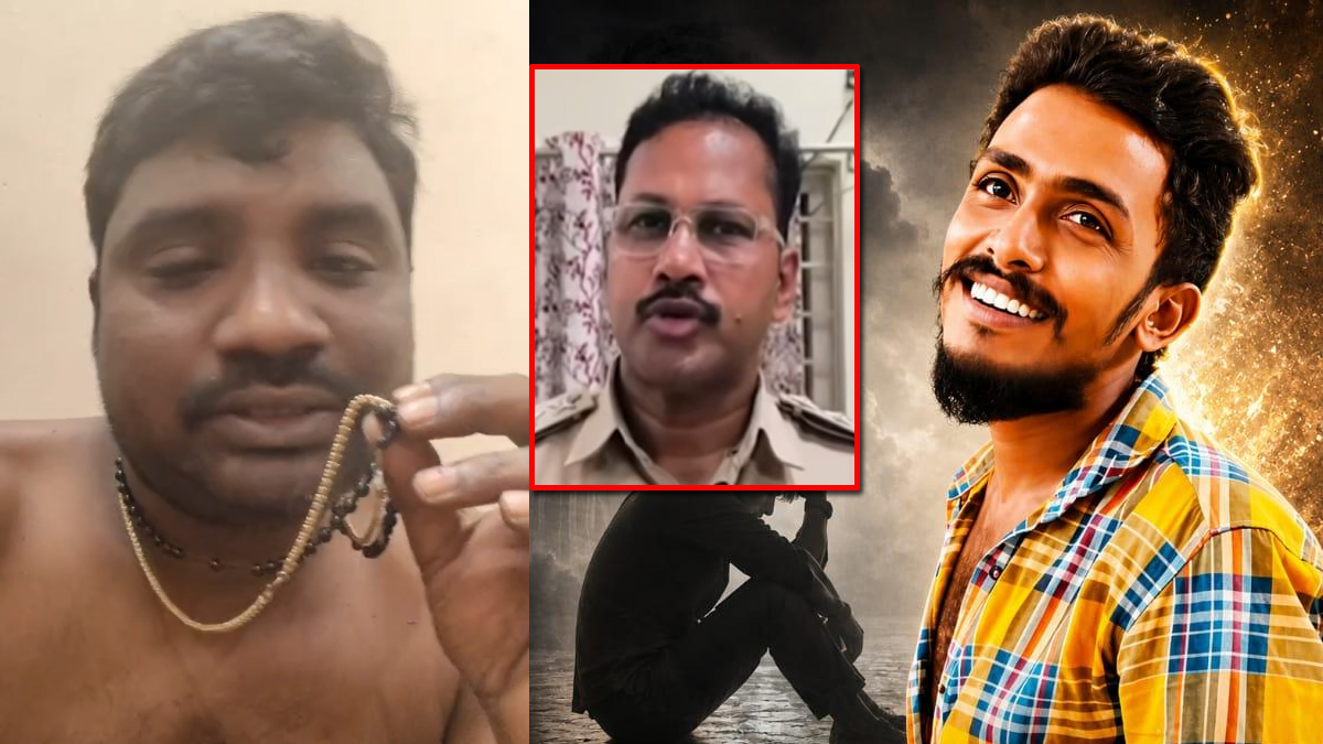 'నా చావుకు సీఐ నాగరాజు కారణం'.. - మరో యువకుడి సెల్ఫీ వీడియో
