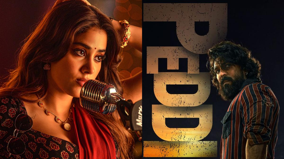Peddi Movie Review: ‘పెద్ది’ ప్రయాణం ఎలా ఉందంటే?