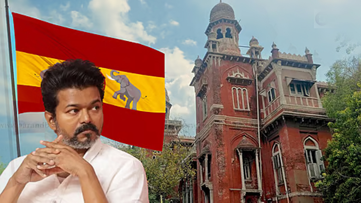మద్రాస్ హైకోర్టులో టీవీకే ప్రభుత్వానికి షాక్.. కరూర్ బాధితుల ఉద్యోగాలపై కీలక తీర్పు!