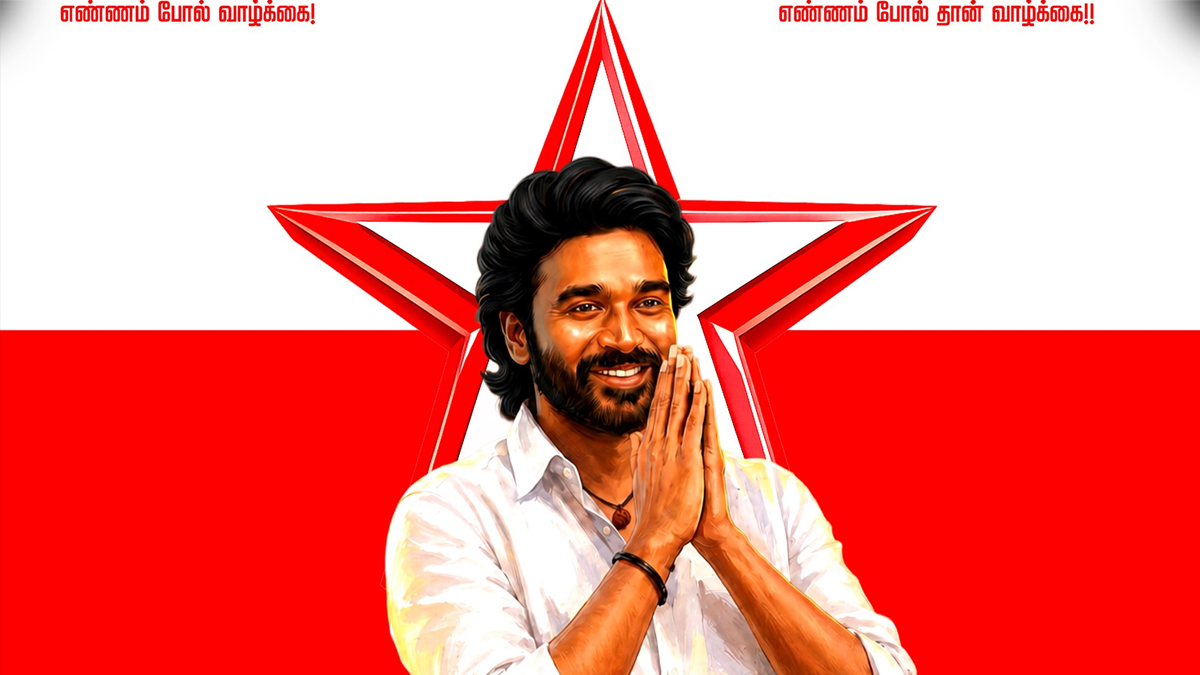 విజయ్ బాటలో ధనుష్?.. కొత్త జెండాపై ఊహాగానాలు!