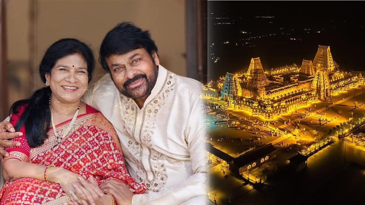 చిరంజీవి సతీమణి సురేఖకు యాదాద్రి ఆలయ పాలక మండలిలో చోటు