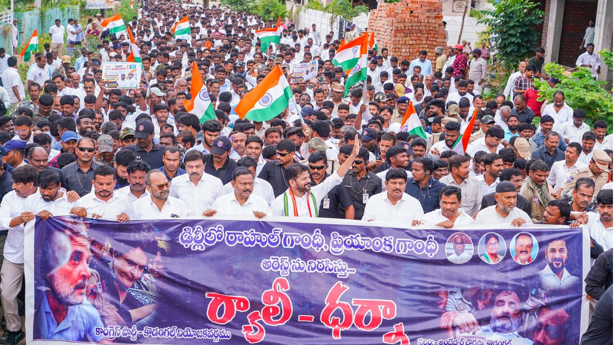 రాహుల్ గాంధీ అరెస్ట్‌పై తెలంగాణలో కాంగ్రెస్ నిరసనలు..