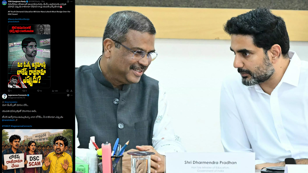 ఏపీ విద్యాశాఖ మంత్రిని తాకిన ఢిల్లీ రాజీనామా సెగ