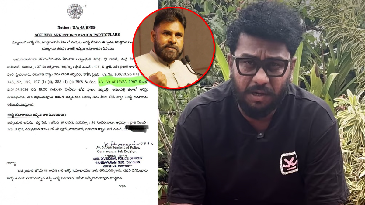 ప్రశ్నించినందుకే దేశద్రోహమా..? రావణ్‌పై UAPA కేసు