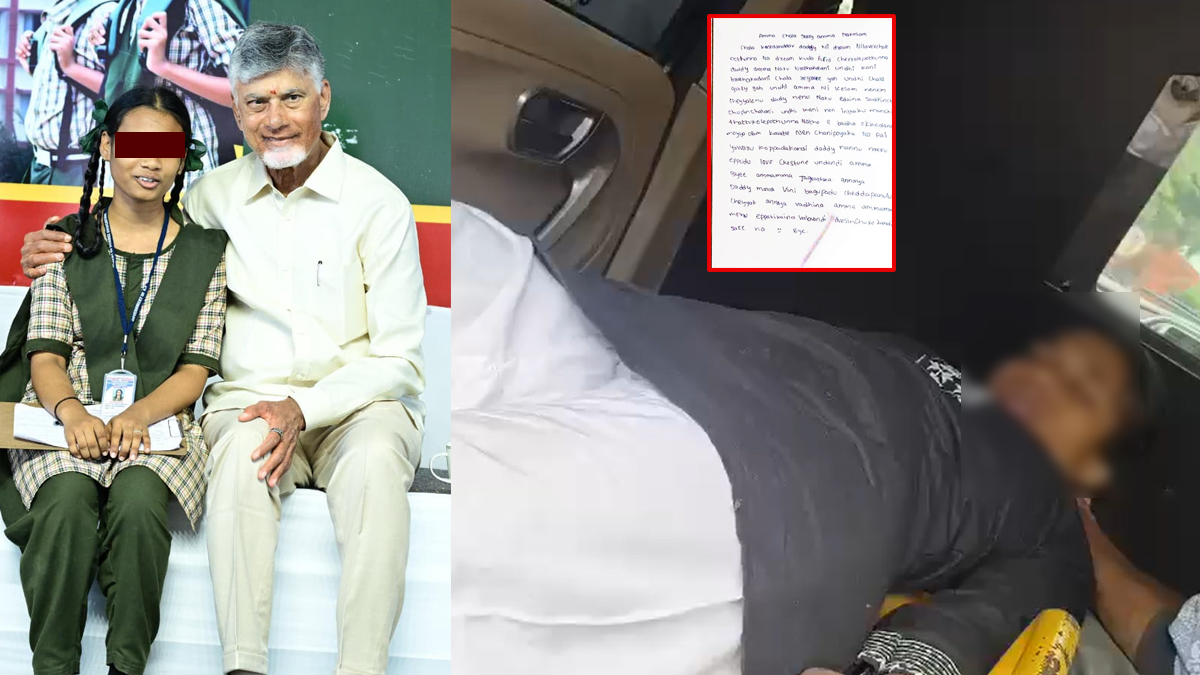 సీఎంతో మాట్లాడిన విద్యార్థిని అనుమానాస్ప‌ద‌ మృతి