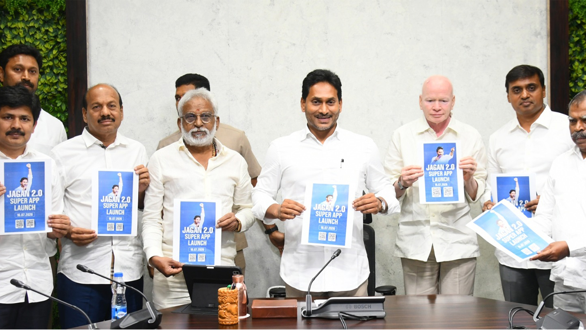 కార్యకర్తలకు జగన్ బిగ్ గిఫ్ట్.. 'జగన్ 2.O సూపర్ యాప్' లాంచ్
