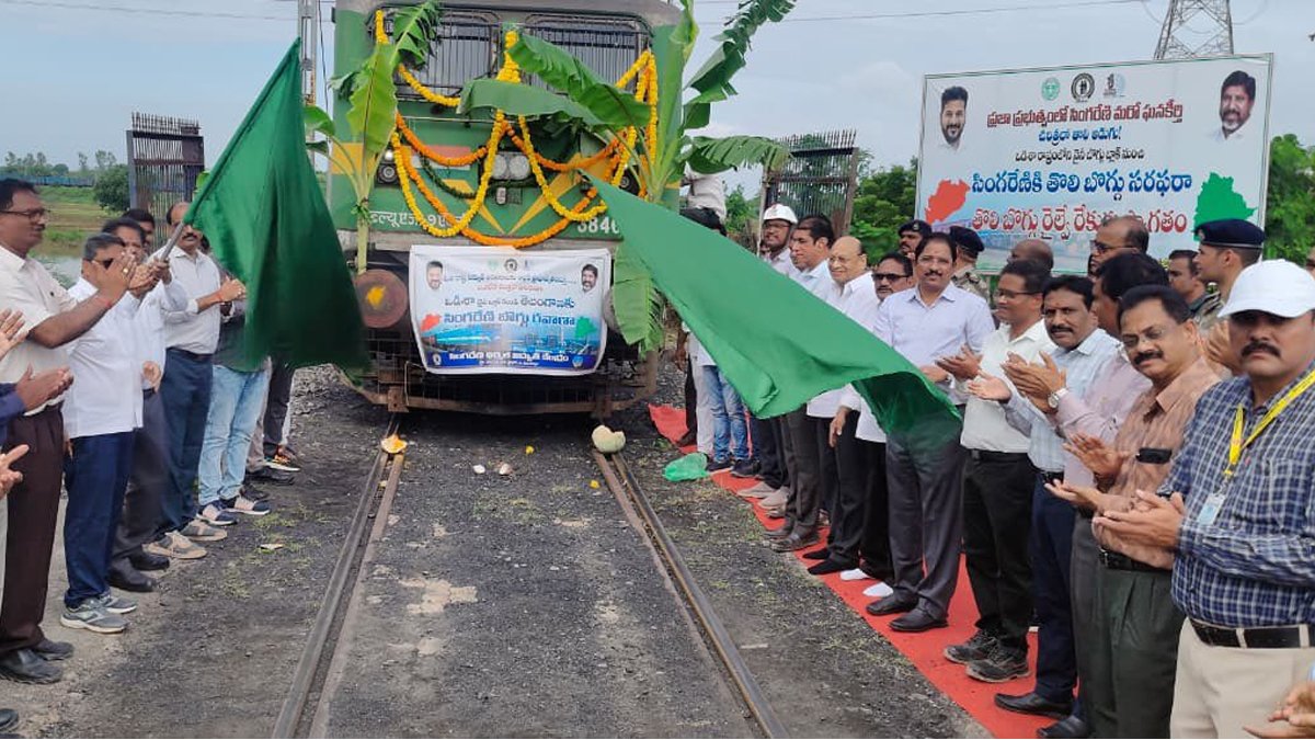 సింగరేణి చరిత్రలో కొత్త అధ్యాయం.. నైనీ గని నుంచి తెలంగాణకు తొలి బొగ్గు రైలు!