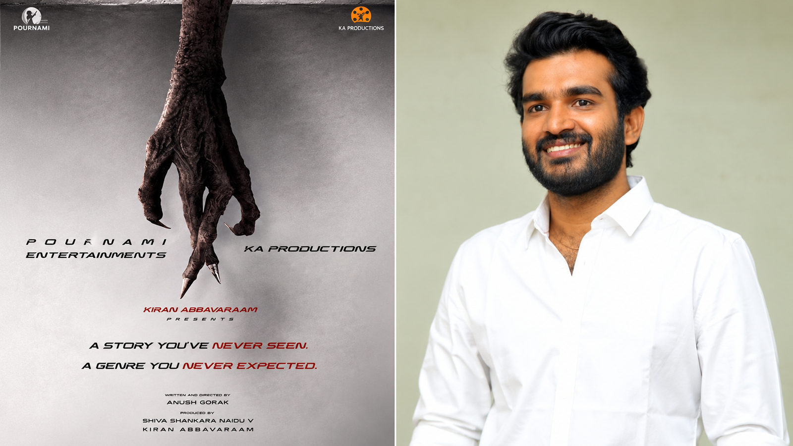 హారరా? మిస్టరీ థ్రిల్లరా? కిరణ్ అబ్బవరం కొత్త సినిమాపై ఆసక్తికర చర్చ!