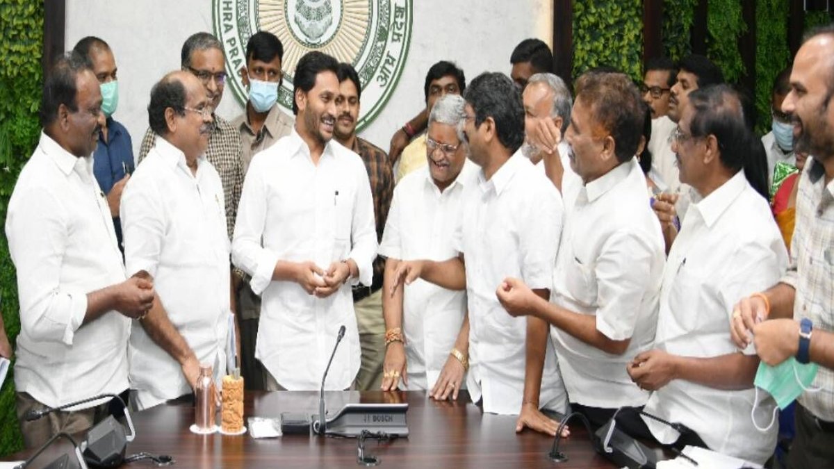 జగన్ పాల‌న‌ మేలంటున్న ఉద్యోగ సంఘాలు..!
