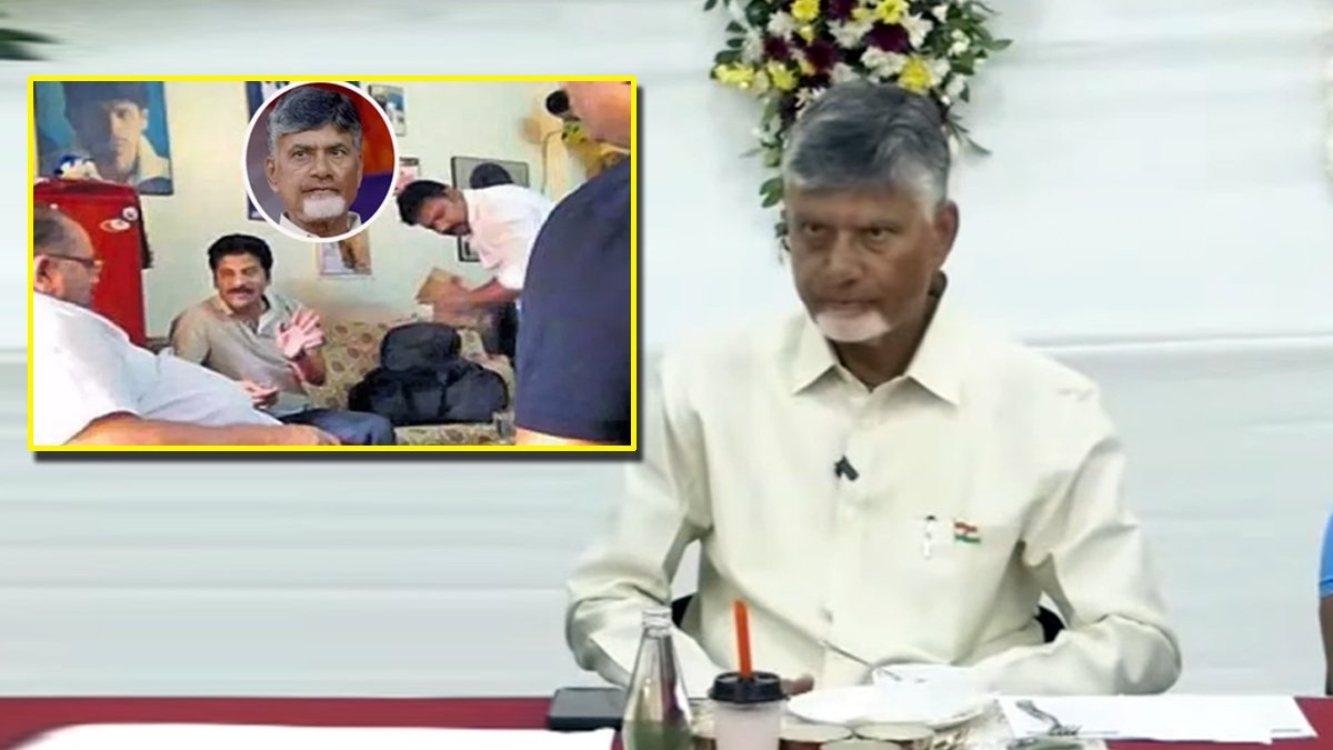 ఓటుకు నోటు కేసు మరిచిపోయారా చంద్రబాబూ..?