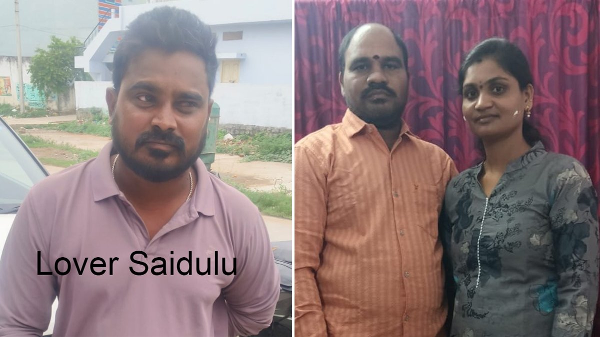 హ‌మ్మ‌య్య, ఓ భ‌ర్త సేఫ్..! భార్య‌ స్కెచ్ బ‌ట్ట‌బ‌య‌లు