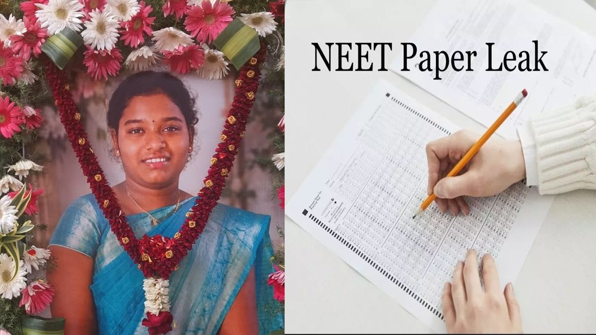 ఏపీలో నీట్ విద్యార్థిని ఆత్మహత్య.. ఆలస్యంగా వెలుగులోకి ఘటన