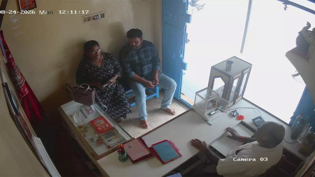 తిరుపతిలో నకిలీ బంగారం.. లక్షలు కాజేసిన కేటుగాళ్లు