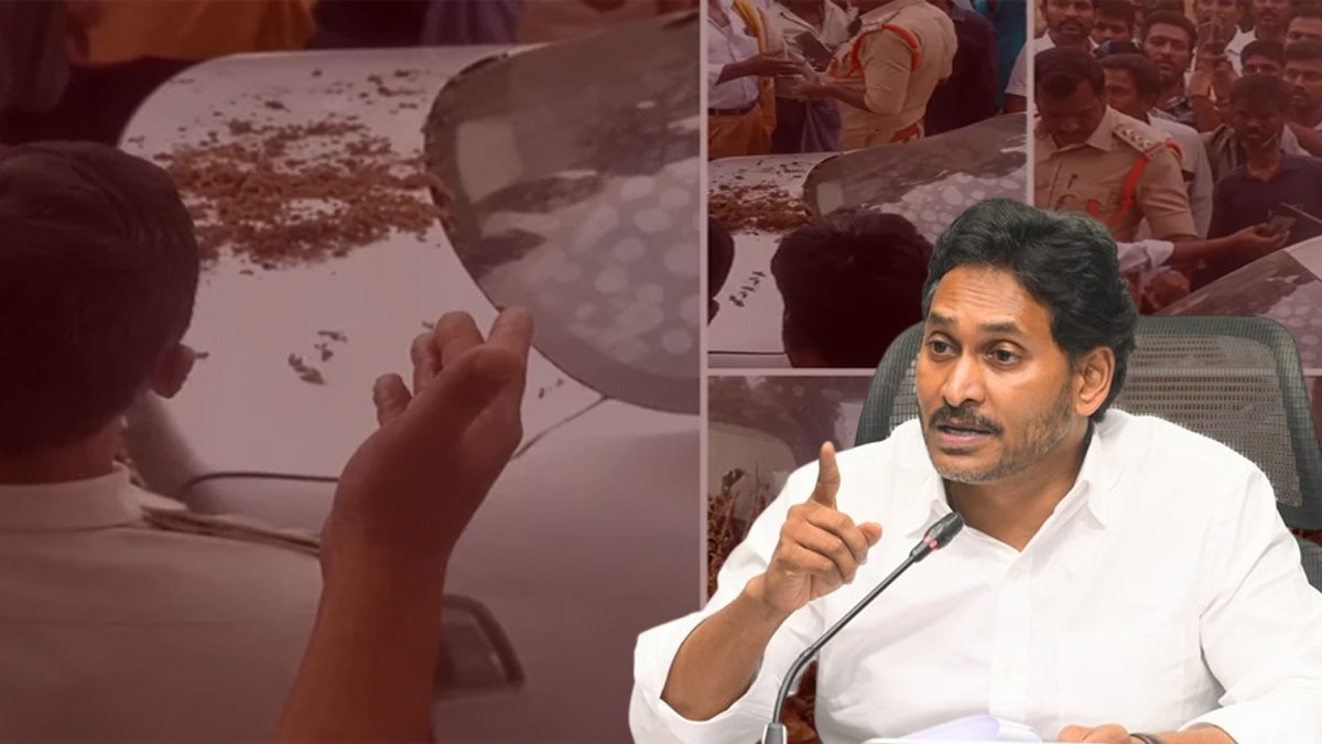 పోలీసుల వాహనంలో గంజాయి.. వైఎస్ జగన్ సంచలన ట్వీట్‌
