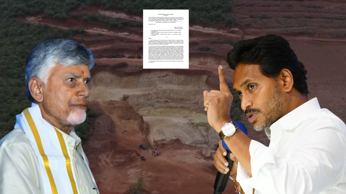 కూటమి ప్రభుత్వంపై వైసీపీ మరో విజయం