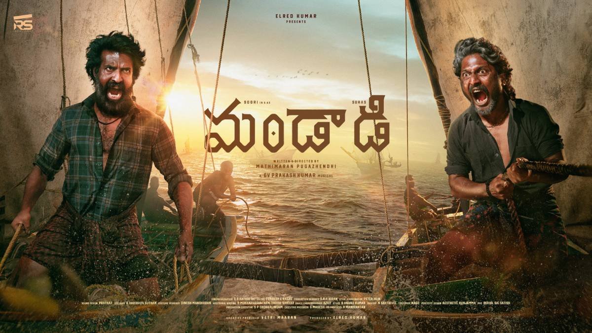కంటెంట్ ఉంటే కటౌట్తో పనిలేదు.. బాక్సాఫీస్ను బద్దలు కొడుతున్న ‘మండాడి’