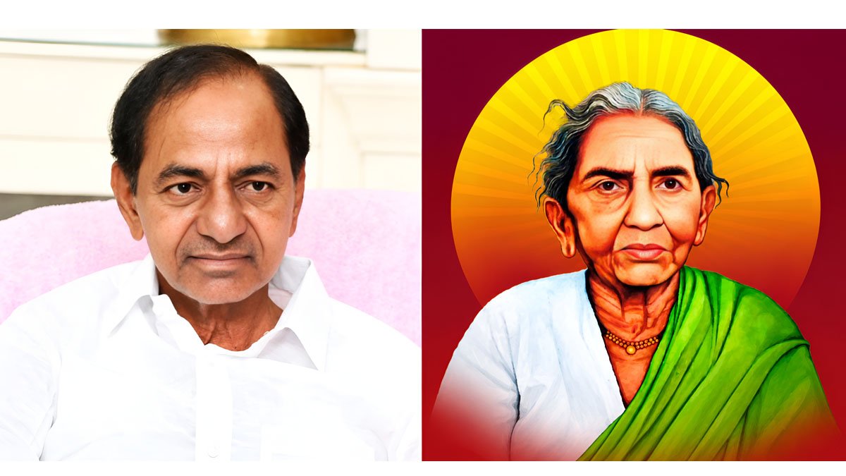 తెలంగాణ ఆత్మగౌరవ ధిక్కార స్వరం చాకలి ఐలమ్మ: కేసీఆర్
