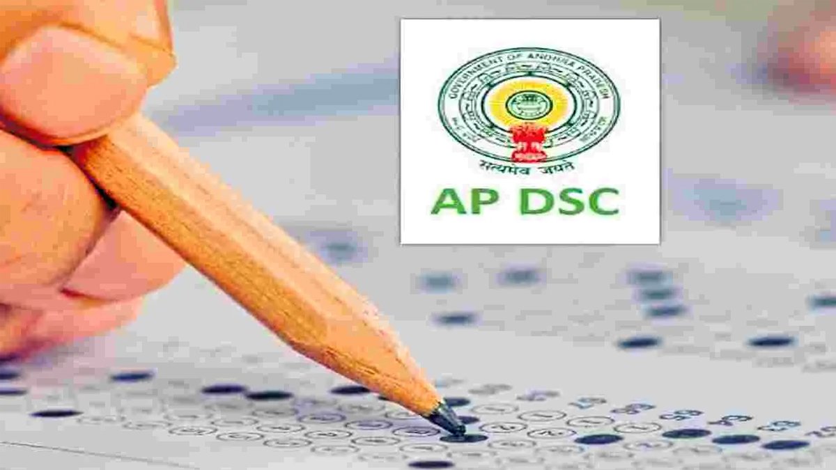 టెట్ లేకుండానే తెలుగు టీచర్ ఉద్యోగం..?