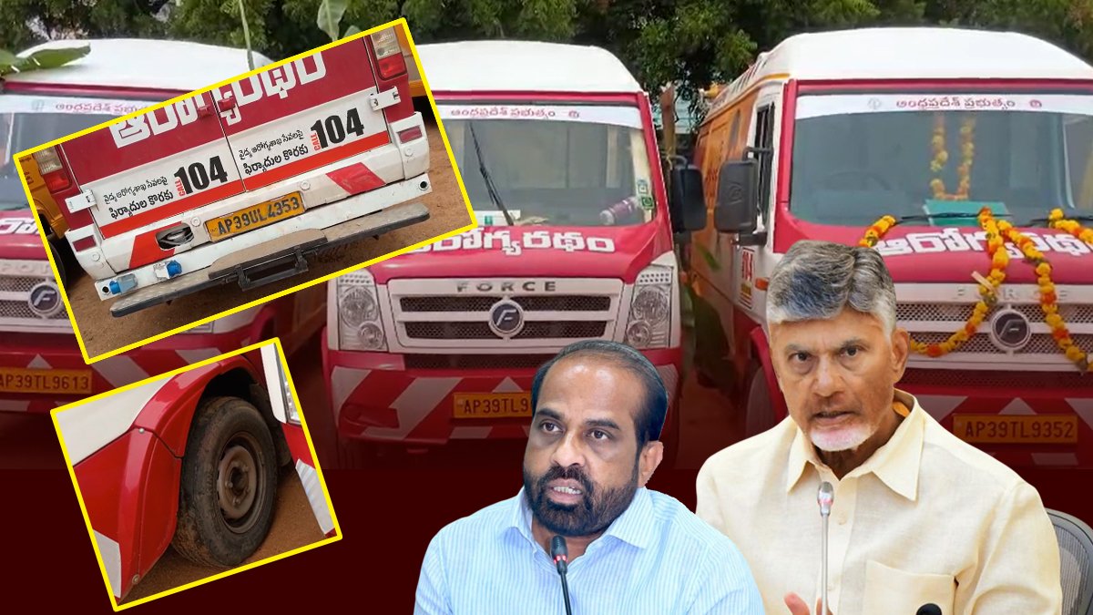 రంగులు మార్చి.. ప్రజలను ఏమార్చడమేనా..?