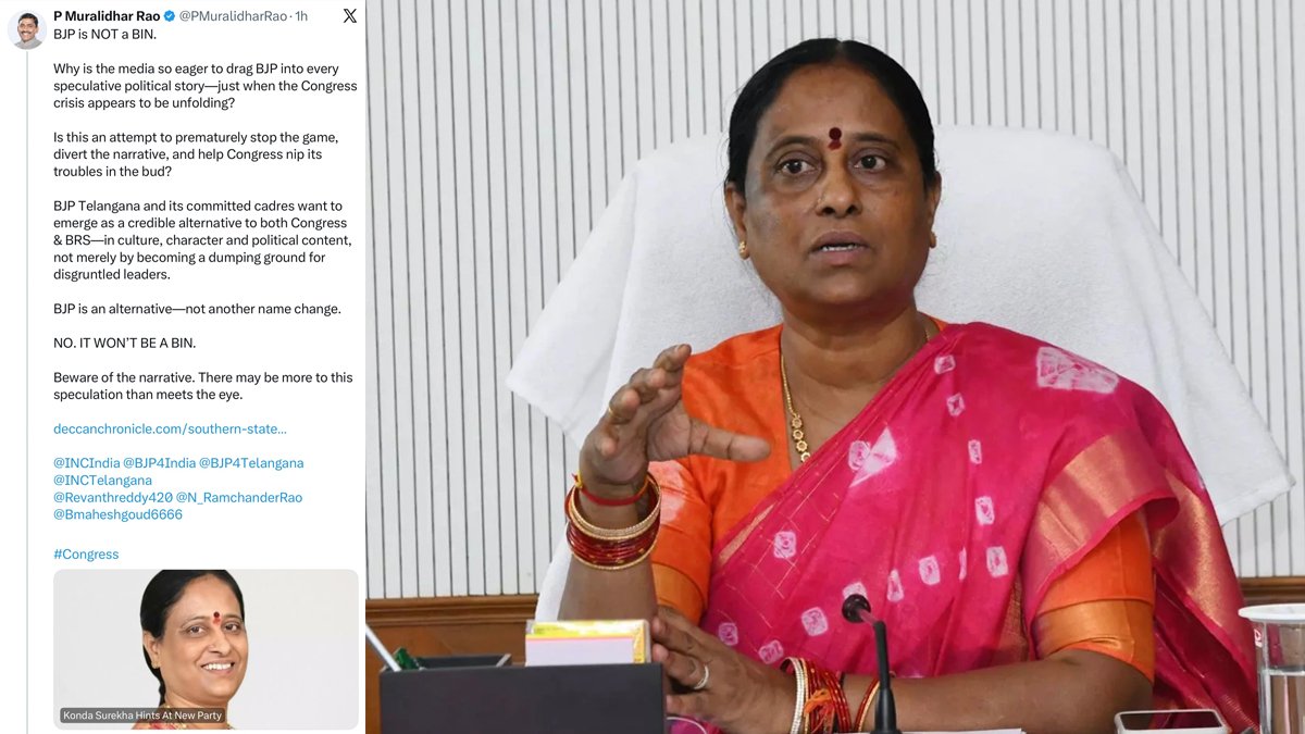 బీజేపీ అంటే చెత్త కుప్ప అనుకుంటున్నారా..?