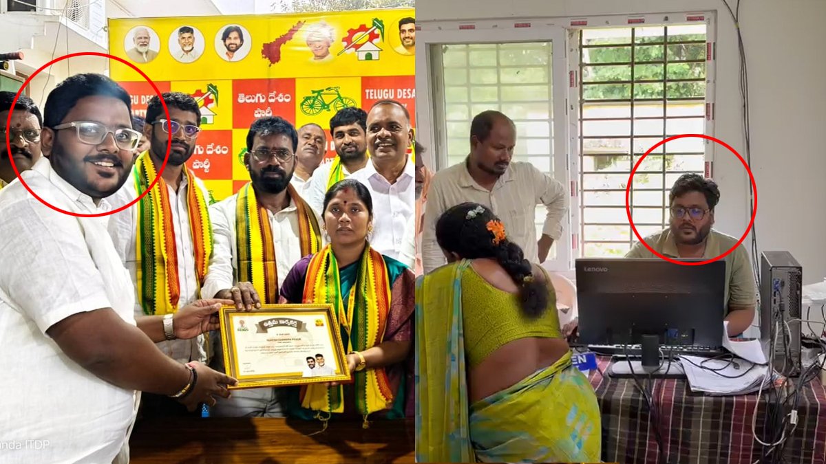 పింఛన్ల దరఖాస్తుల్లో టీడీపీ కార్యకర్తల జోక్యం!
