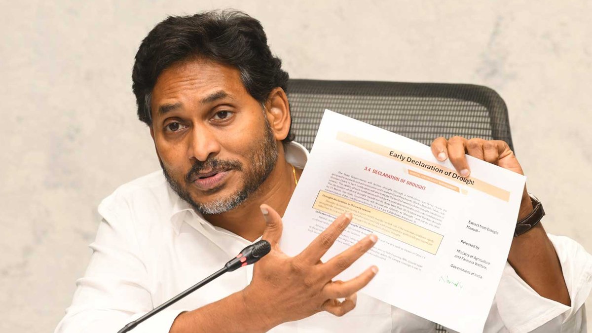 వైఎస్ జగన్ అల్టిమేటం.. దిగొచ్చిన ప్రభుత్వం
