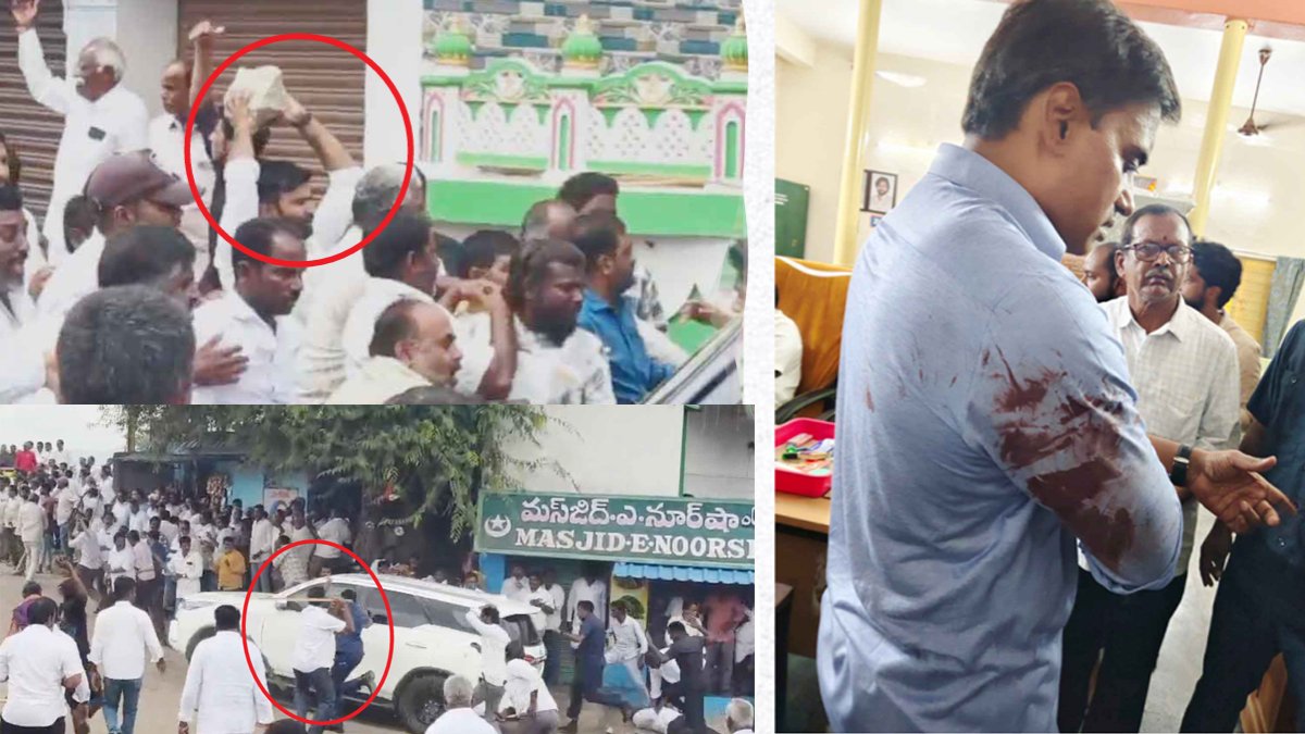 మిథున్‌ రెడ్డిపై హత్యాయత్నం.. టీడీపీ మూక అరాచకం