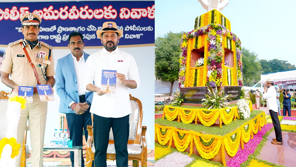 పోలీస్ అమరవీరుల కుటుంబాలకు అండగా ఉంటాం: సీఎం రేవంత్ రెడ్డి