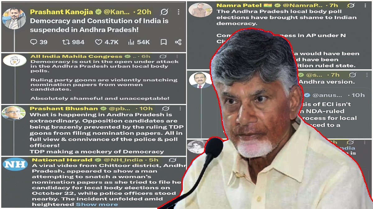 ఏపీలో ప్రమాదంలో ప్రజాస్వామ్యం.. బాబు పాలనపై జాతీయ స్థాయిలో నిరసన