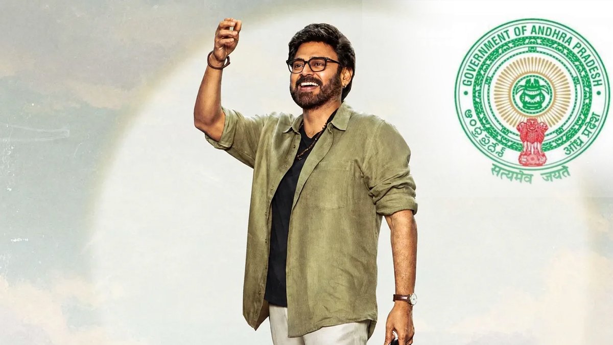 ఏపీలో వెంకటేశ్ ‘ఆదర్శ కుటుంబం’ టికెట్ రేట్ల పెంపు..