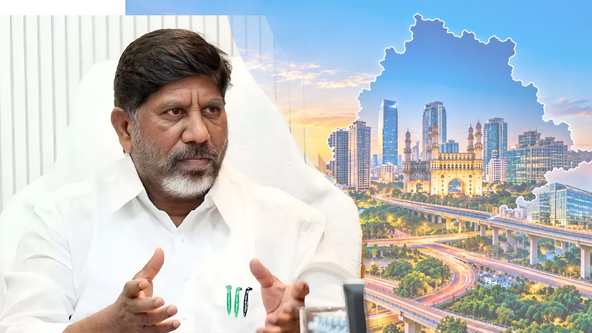 తెలంగాణ పెట్టుబడులకు సురక్షిత గమ్యస్థానం: భట్టి విక్రమార్క