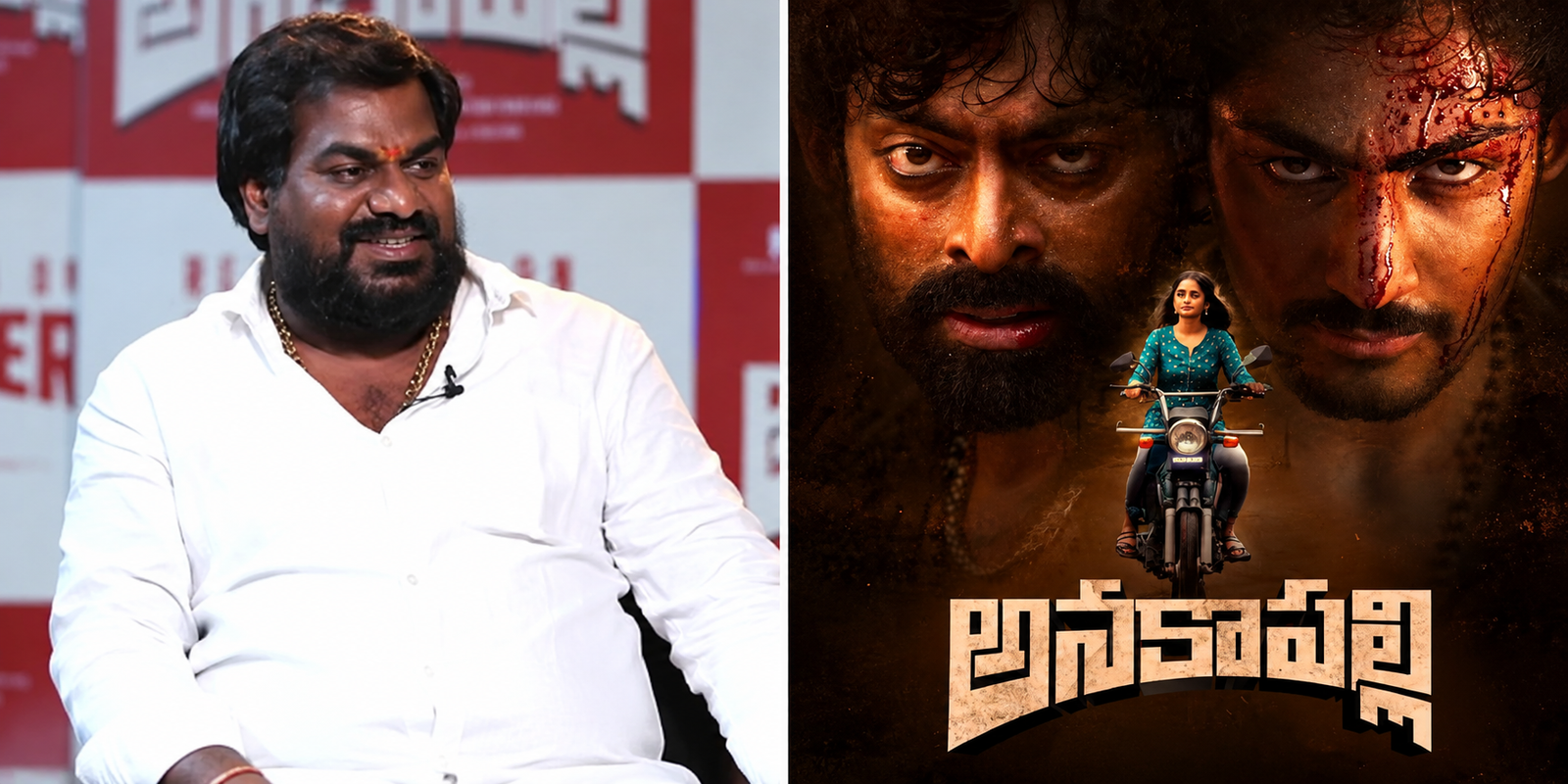 ఒకప్పుడు టికెట్ కోసం ఎదురుచూపులు.. నేడు సొంత థియేటర్లో సొంత సినిమా!