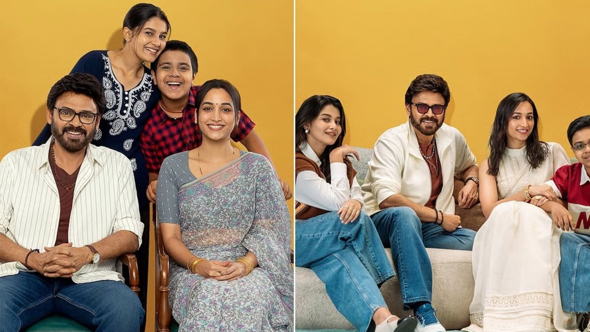 "ఆదర్శ కుటుంబం" మూవీ రివ్యూ: త్రివిక్రమ్-వెంకీ కాంబో వర్కౌట్ అయిందా?