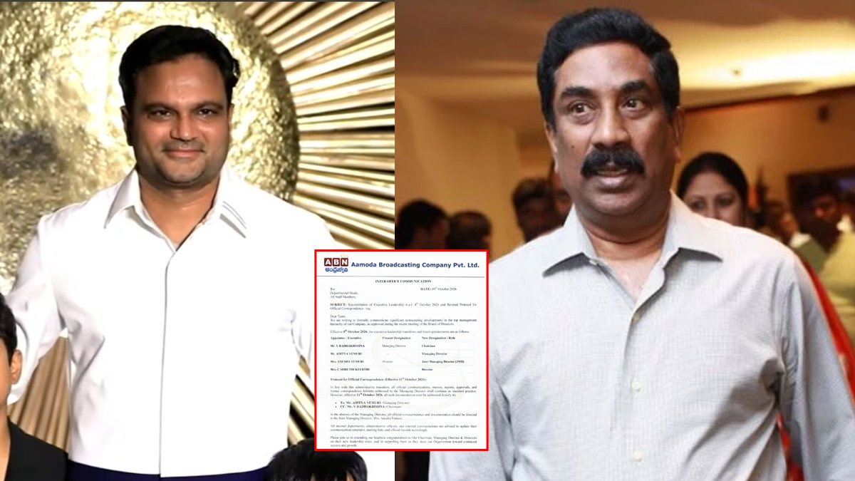 నీతుల రాతలు మనకు వర్తించవా రాధాకృష్ణా..?
