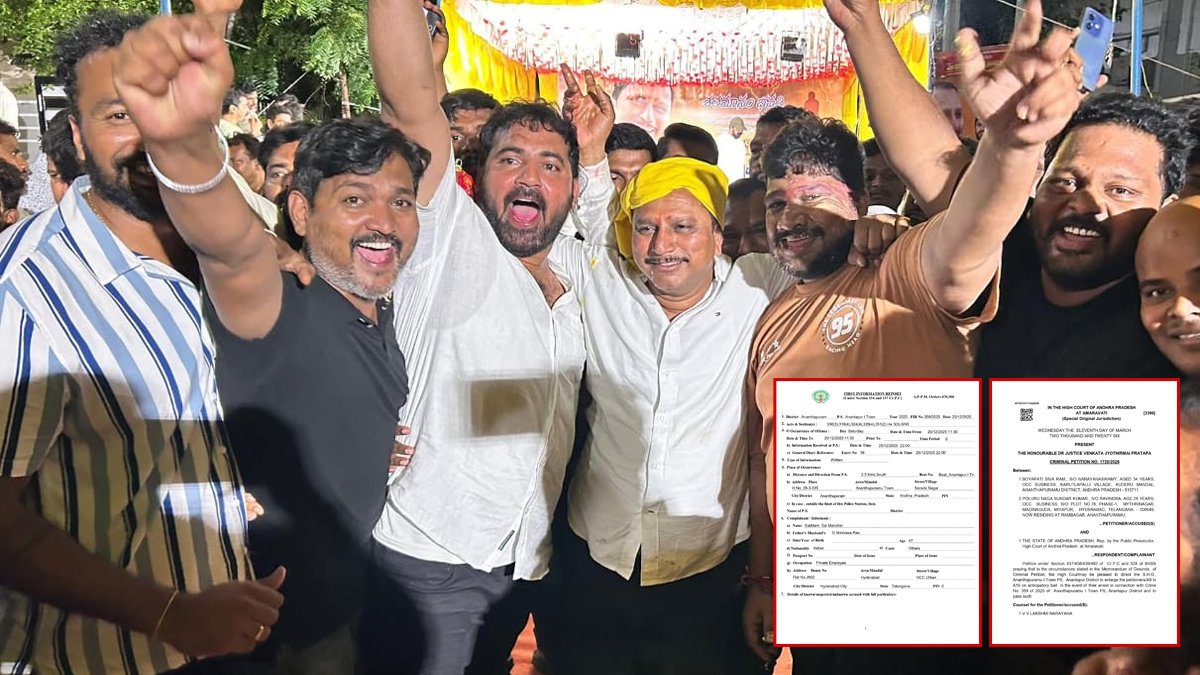 ఎమ్మెల్యే బంధువుల ఫోర్జరీ దందా.. ఏపీ పోలీసుల బాసట!