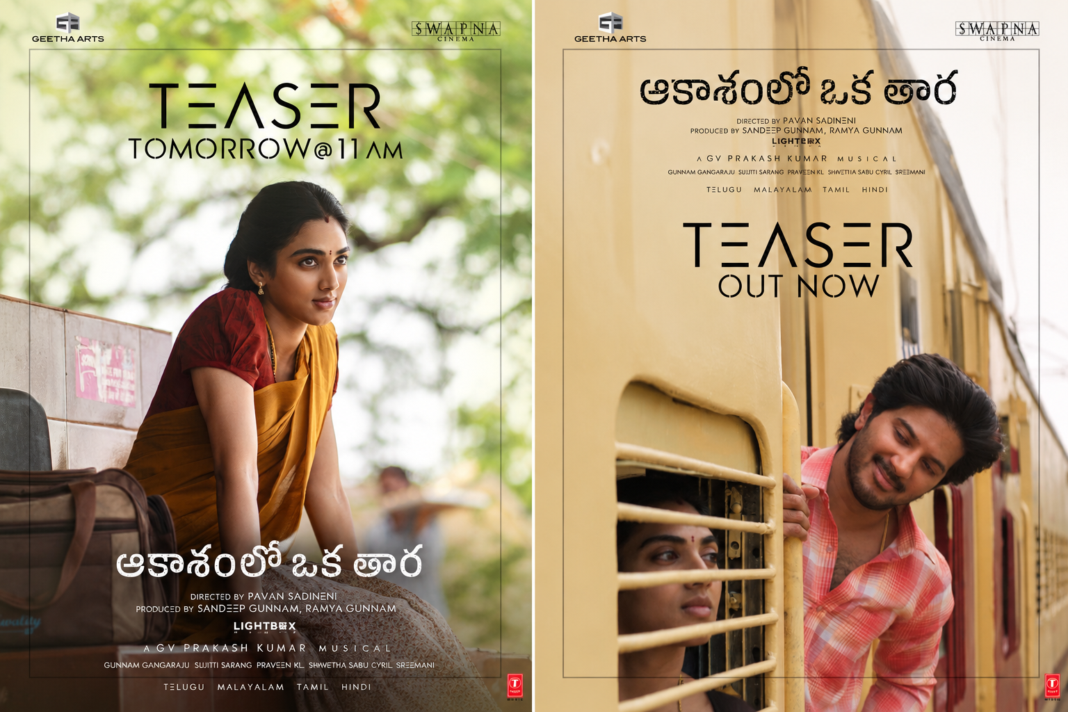‘ఆకాశంలో ఒక తార’ టీజర్ విడుదల