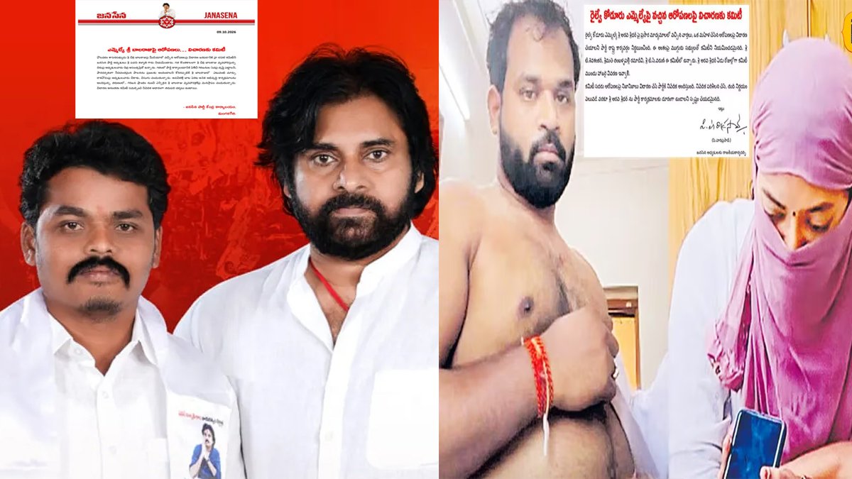 ఇది కూడా అరవ శ్రీధర్పై వేసిన కమిటీ లాంటిదేనా..?
