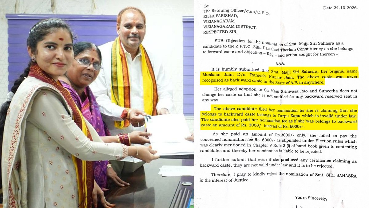 చిన్న శ్రీను కుమార్తె నామినేషన్‌పై వివాదం.. సిరి అసలు పేరు తెలుసా..?