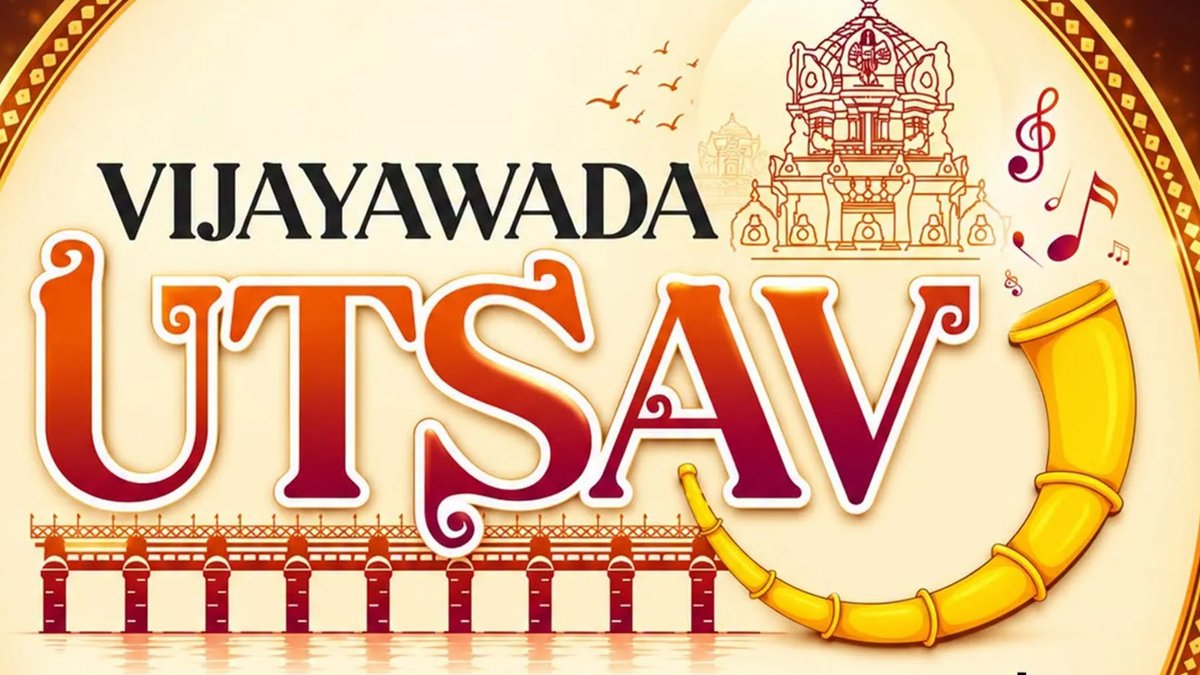 'విజయవాడ ఉత్సవ్' ముసుగులో దోపిడీ ఆరోపణలు