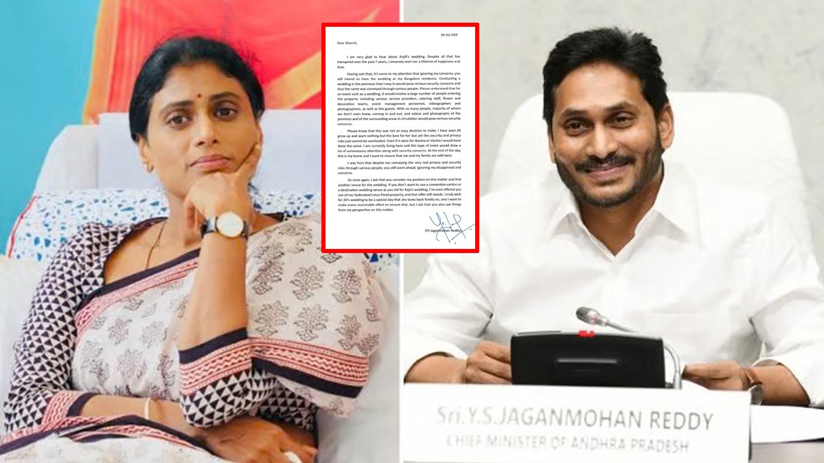 షర్మిలకు వైఎస్ జగన్ బహిరంగ లేఖ.. కీలక అంశాల ప్రస్తావన